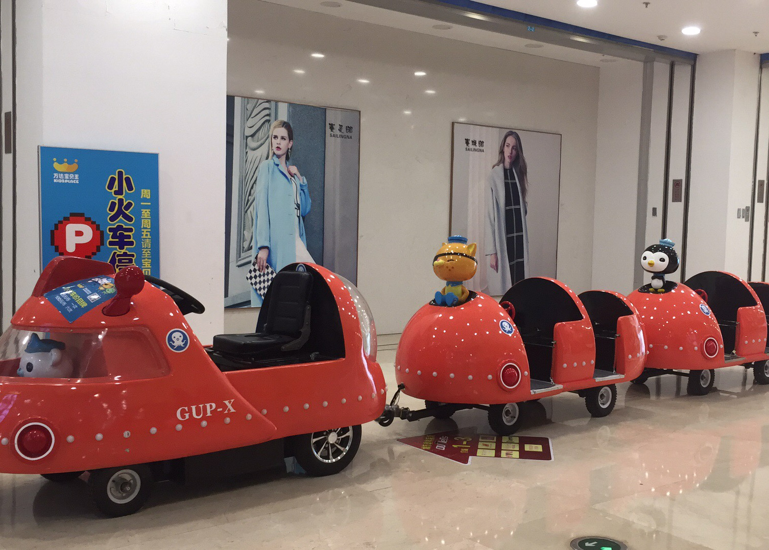 萬達江蘇鎮江店.jpg